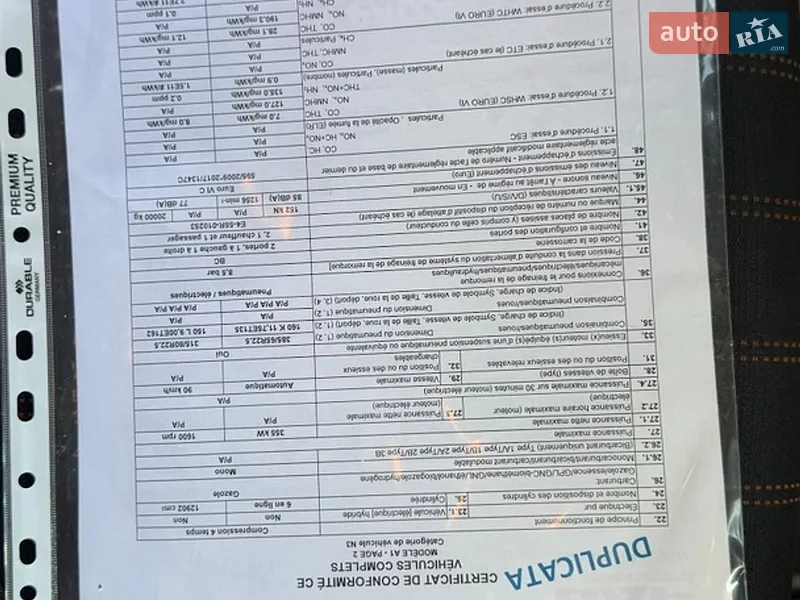 Тягач DAF XF 106 2018 в Киеве документ
