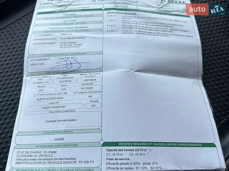 Тягач DAF XF 106 2019 в Самборе документ