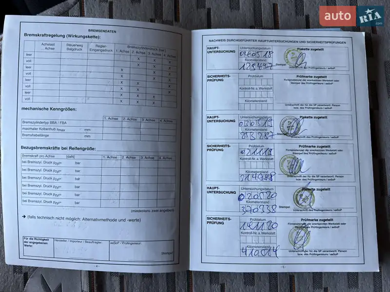 Тягач DAF XF 460 FT 2017 в Луцке документ 3 фото Тягач DAF XF 460 FT 2017 в Луцке документ
