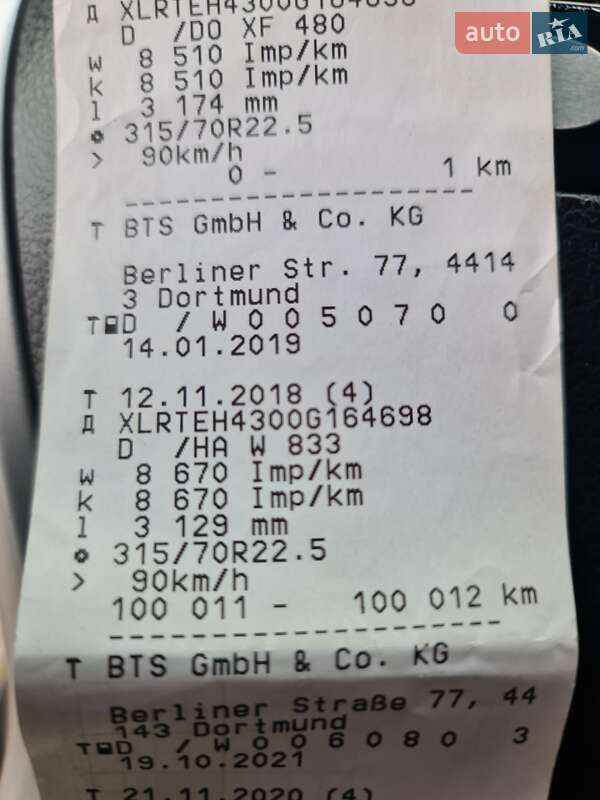 Тягач DAF XF 480 FT 2017 в Виннице фото 38 Тягач DAF XF 480 FT 2017 в Виннице