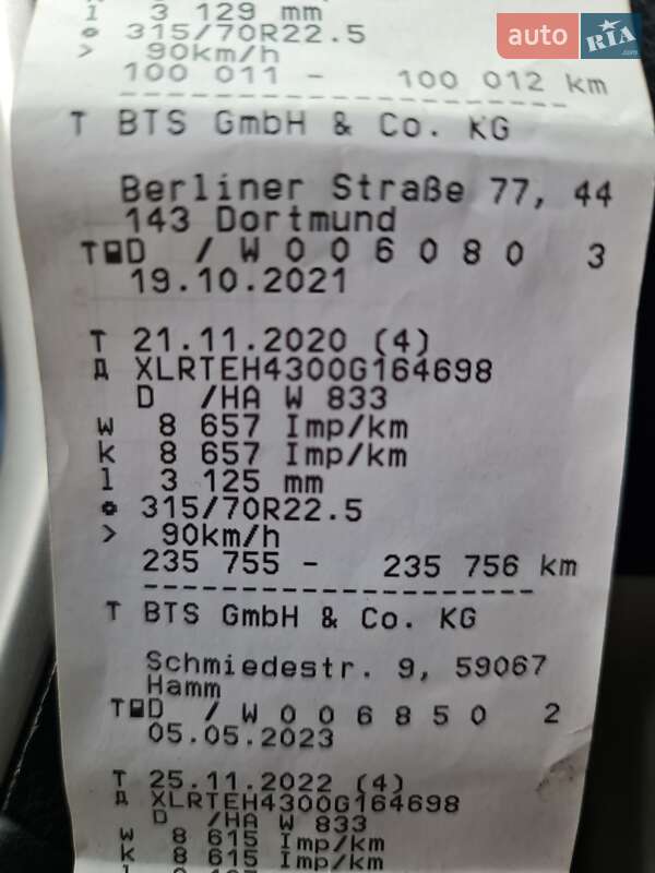 Тягач DAF XF 480 FT 2017 в Виннице фото 39 Тягач DAF XF 480 FT 2017 в Виннице