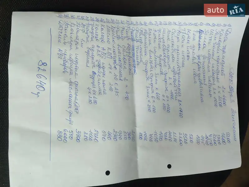 Зерновоз DAF XF 95 2005 в Броварах документ