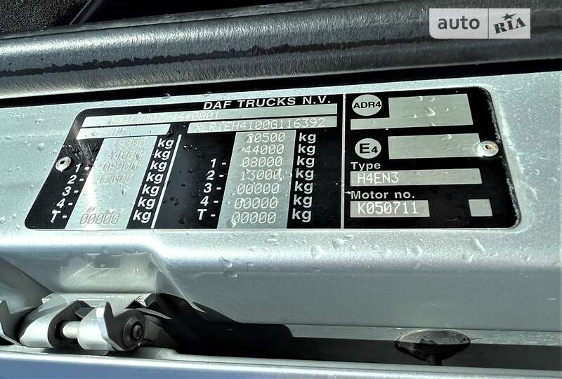 Тягач DAF XF 2016 в Львові фото 23 Тягач DAF XF 2016 в Львові