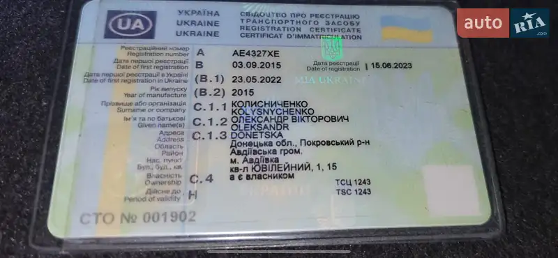 Тягач DAF XF 2015 в Измаиле документ