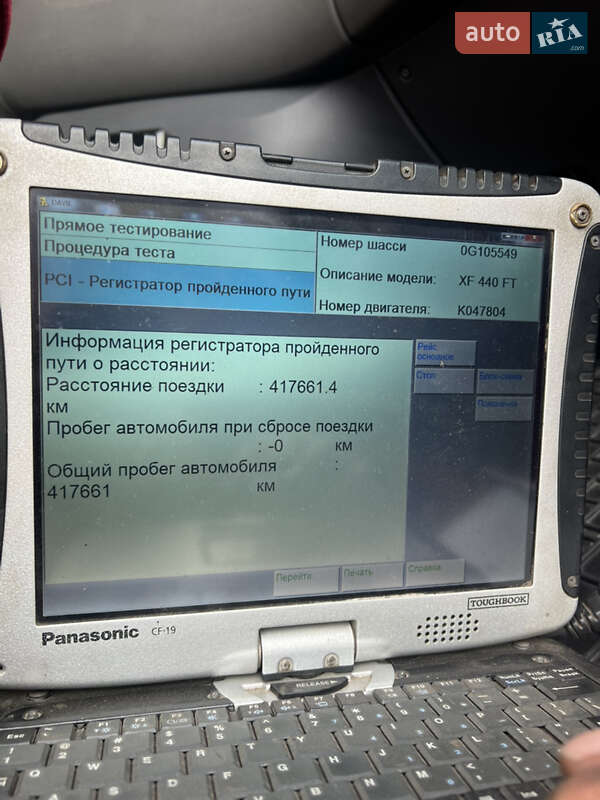 Тягач DAF XF 2016 в Кривом Роге