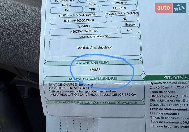 Тягач DAF XF 2019 в Дубно фото 155 Тягач DAF XF 2019 в Дубно