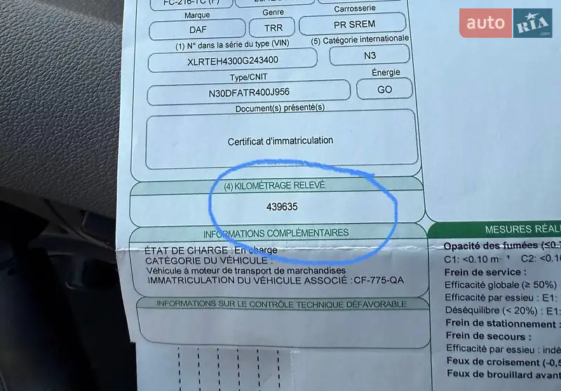 Тягач DAF XF 2019 в Дубно документ 3 фото Тягач DAF XF 2019 в Дубно документ