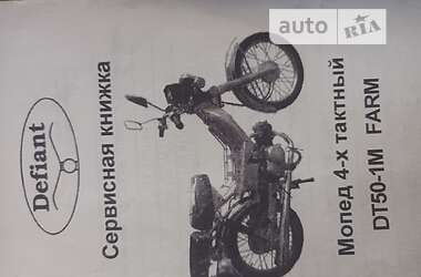 Грузовые мотороллеры, мотоциклы, скутеры, мопеды Defiant DT 2008 в Днепре