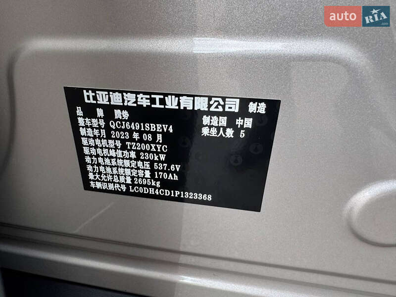 Позашляховик / Кросовер Denza N7 2023 в Львові фото 18 Позашляховик / Кросовер Denza N7 2023 в Львові