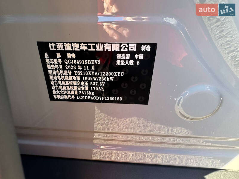 Внедорожник / Кроссовер Denza N7 2023 в Львове