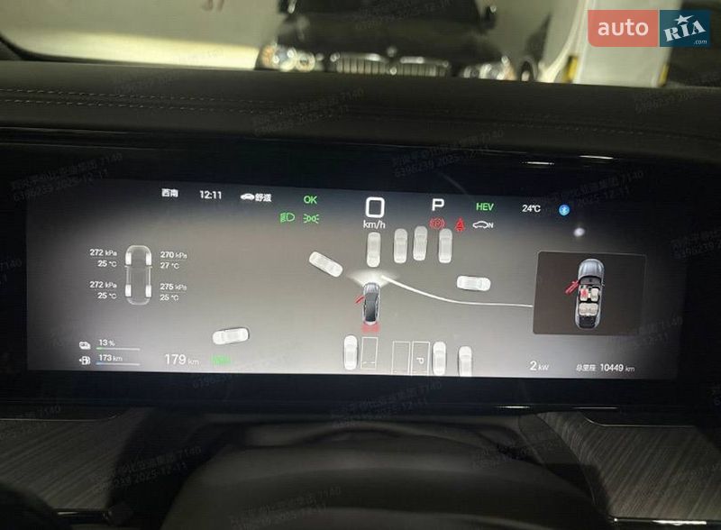 Фастбэк Denza Z9 GT 2024 в Киеве