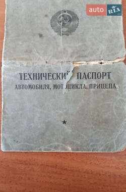 Мотоцикл Классик DKW SB 1932 в Львове