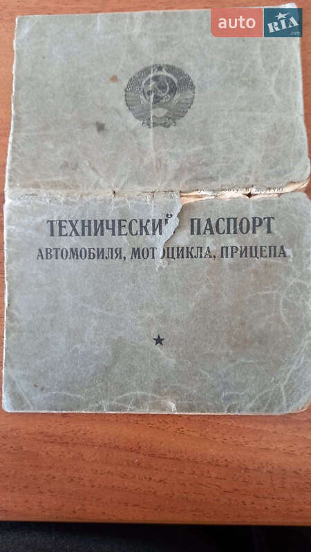 Мотоцикл Классик DKW SB 1932 в Львове