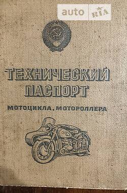 Грузовые мотороллеры, мотоциклы, скутеры, мопеды Днепр (КМЗ) 10-36 1980 в Богородчанах