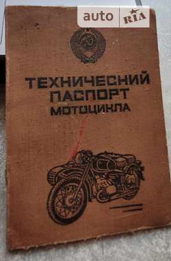 Мотоцикл з коляскою Днепр (КМЗ) Днепр-12 1985 в Києві