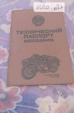 Вантажні моторолери, мотоцикли, скутери, мопеди Днепр (КМЗ) Днепр-12 1983 в Борисполі