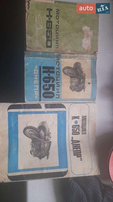 Мотоцикл з коляскою Днепр (КМЗ) К 650 1971 в Борисполі фото 14 Мотоцикл з коляскою Днепр (КМЗ) К 650 1971 в Борисполі