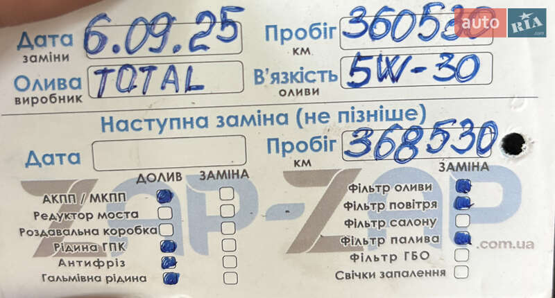 Седан Dodge Avenger 2008 в Запоріжжі