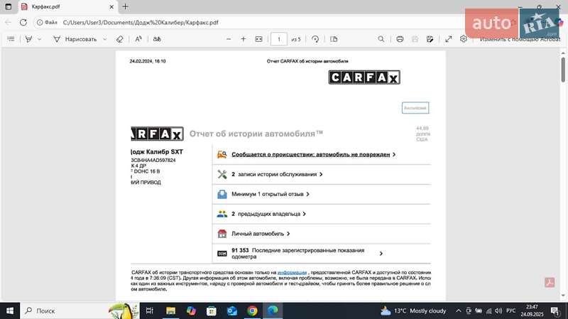 Внедорожник / Кроссовер Dodge Caliber 2010 в Днепре