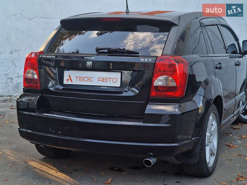Позашляховик / Кросовер Dodge Caliber 2007 в Одесі фото 34 Позашляховик / Кросовер Dodge Caliber 2007 в Одесі