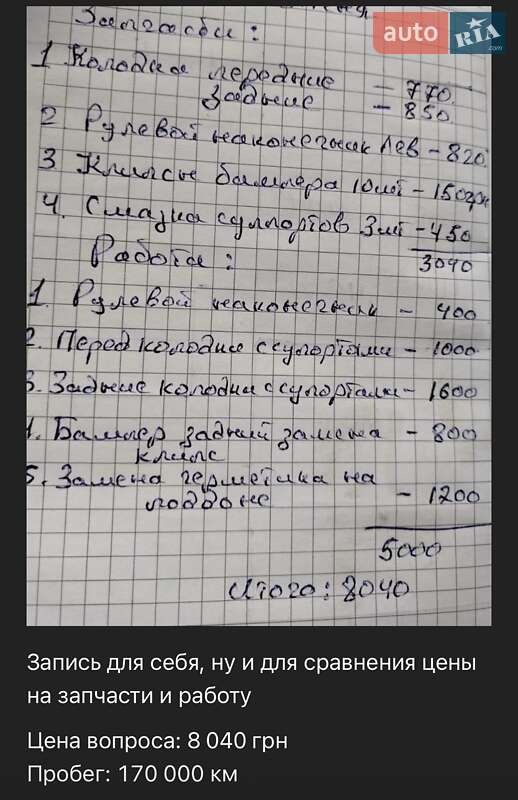 Позашляховик / Кросовер Dodge Caliber 2011 в Новомосковську фото 30 Позашляховик / Кросовер Dodge Caliber 2011 в Новомосковську