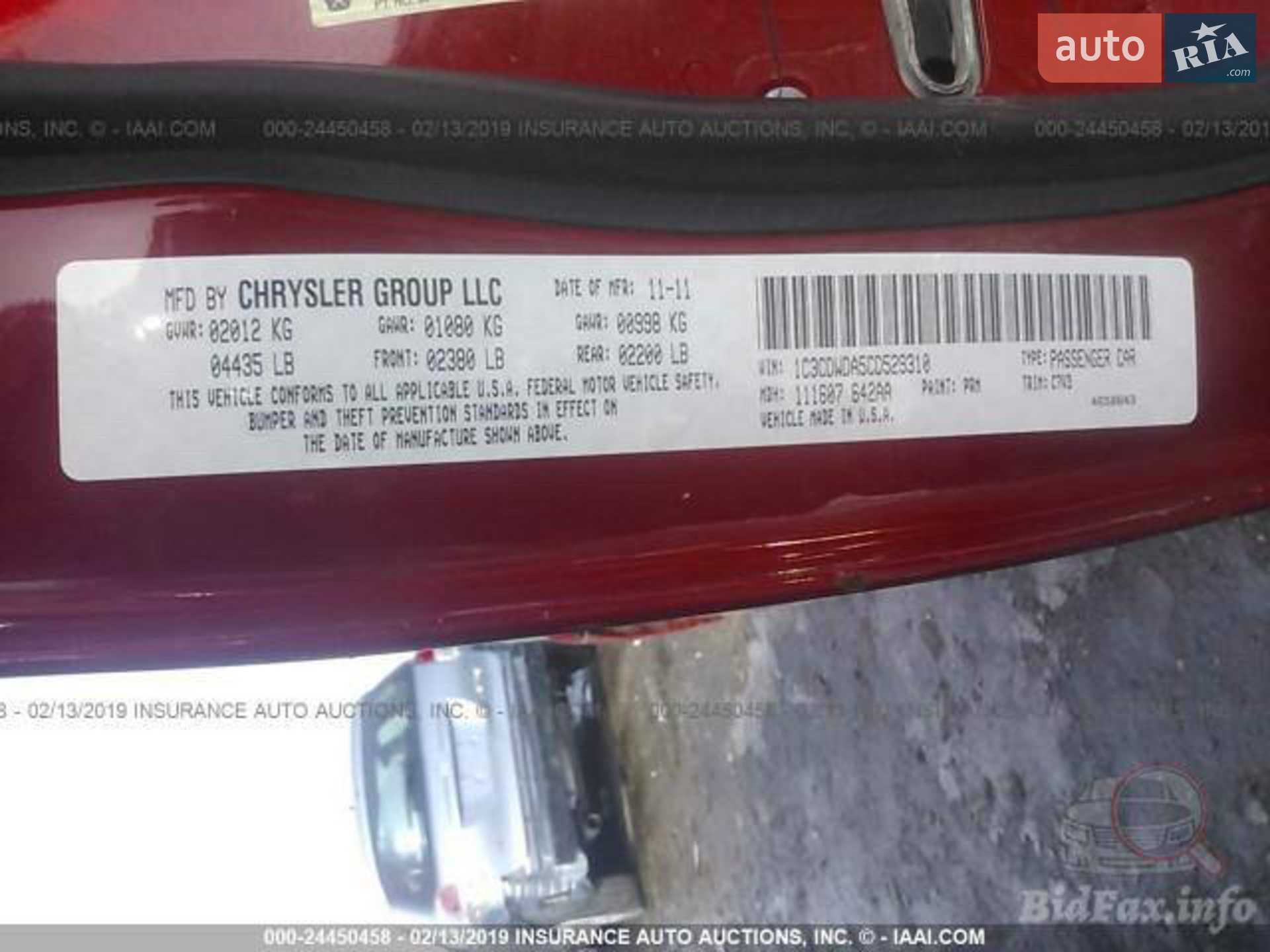 2011 Dodge Caliber - мініатюра 46