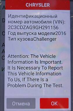 Купе Dodge Challenger 2016 в Киеве