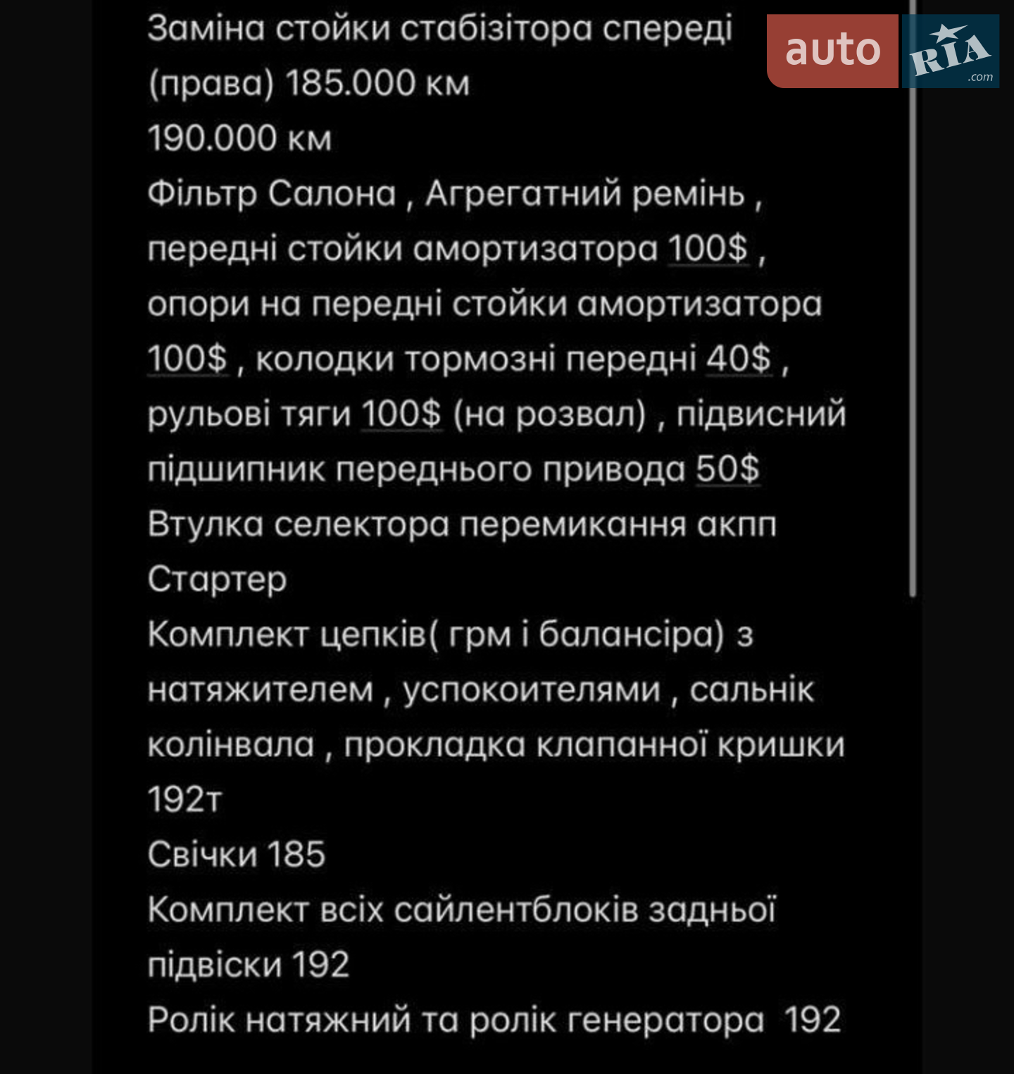 2014 Dodge Dart - мініатюра 19
