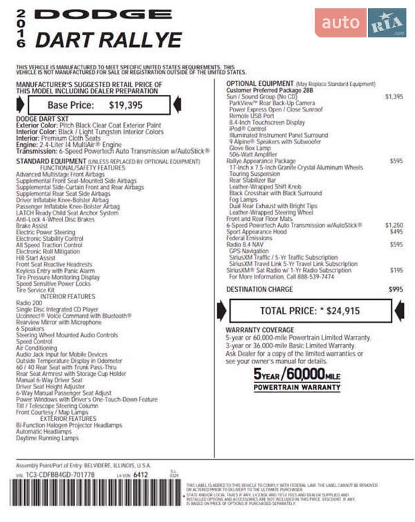 Седан Dodge Dart 2016 в Ровно фото 3 Седан Dodge Dart 2016 в Ровно