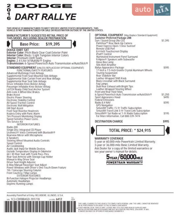 Седан Dodge Dart 2016 в Ровно документ 2 фото Седан Dodge Dart 2016 в Ровно документ