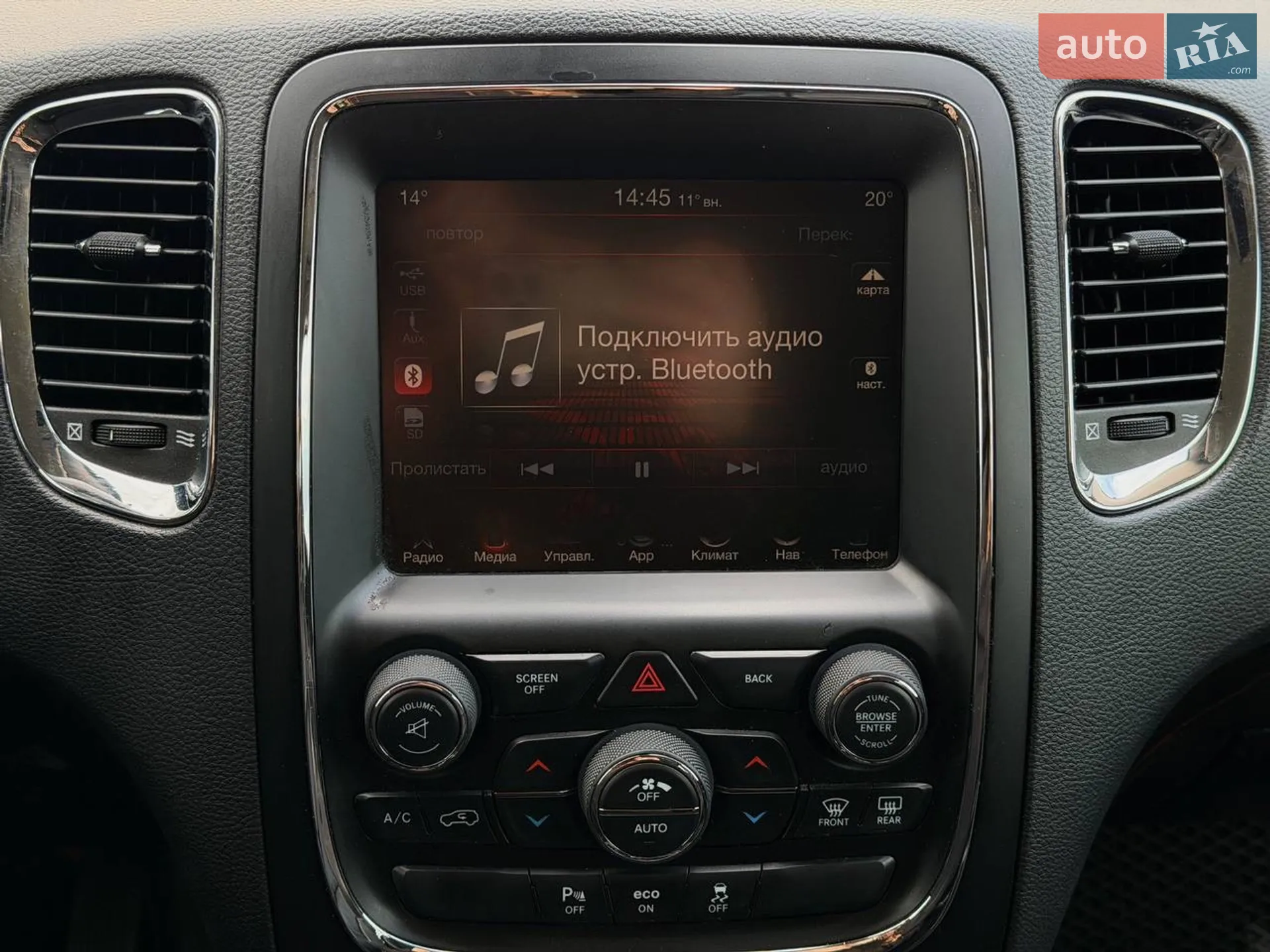 2015 Dodge Durango - мініатюра 23