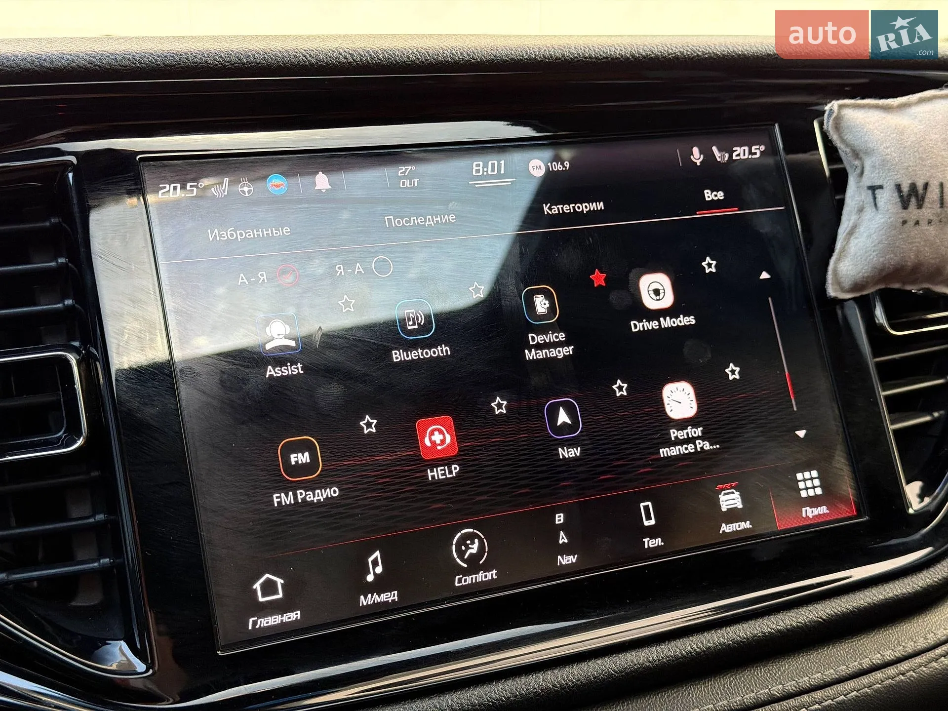 2021 Dodge Durango - мініатюра 77