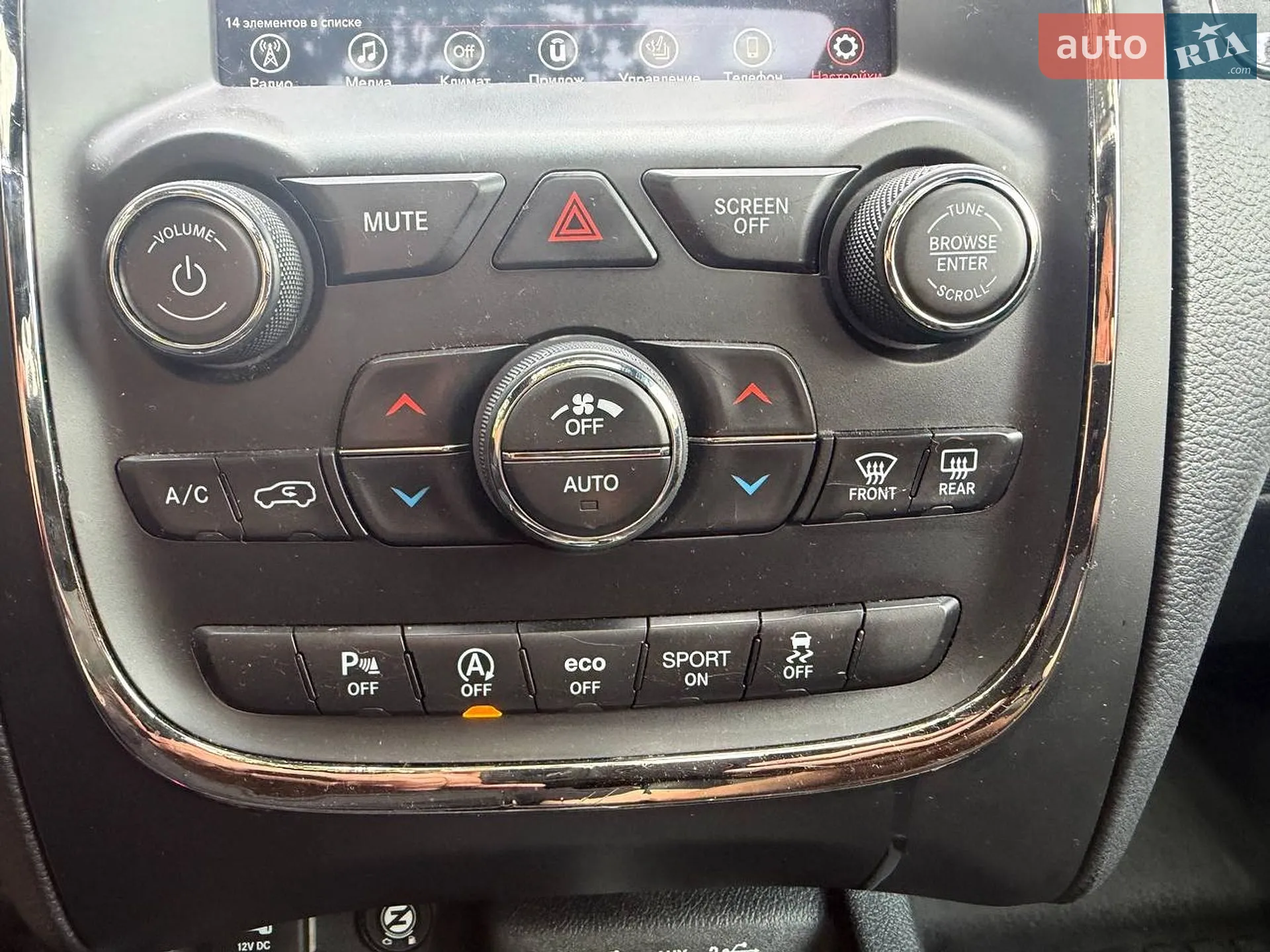 2019 Dodge Durango - мініатюра 40