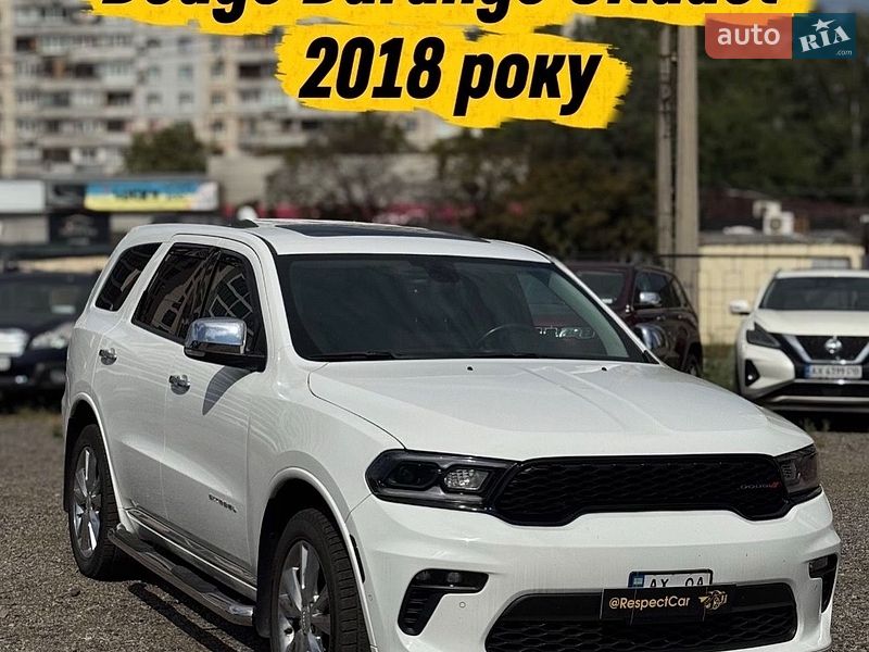 Dodge Durango 2017