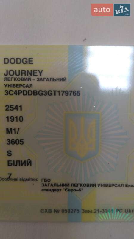 Внедорожник / Кроссовер Dodge Journey 2015 в Житомире