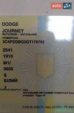 Внедорожник / Кроссовер Dodge Journey 2015 в 