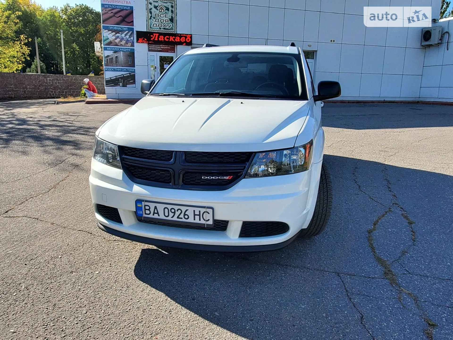 2020 Dodge Journey - мініатюра 8