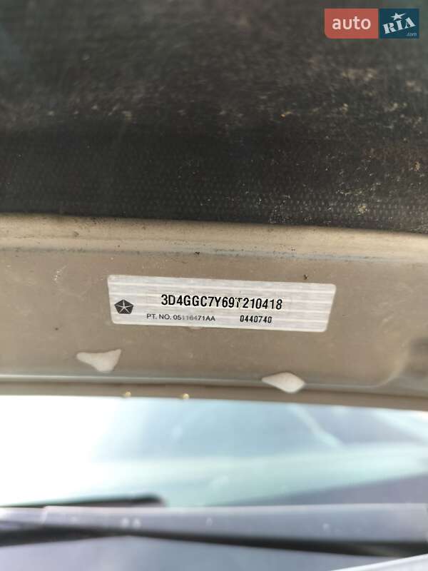 Внедорожник / Кроссовер Dodge Journey 2008 в Смеле