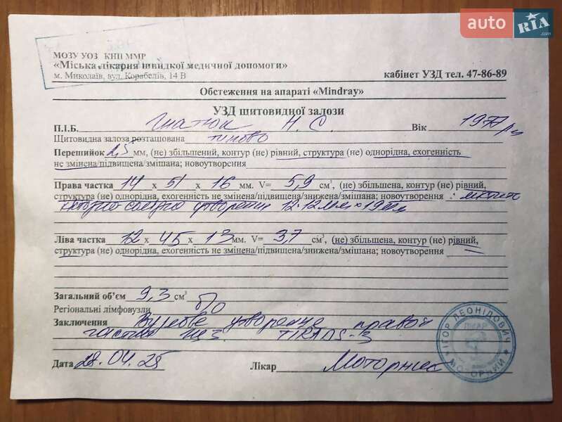 Внедорожник / Кроссовер Dodge Journey 2008 в Николаеве фото 9 Внедорожник / Кроссовер Dodge Journey 2008 в Николаеве