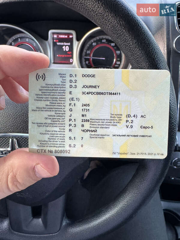 Позашляховик / Кросовер Dodge Journey 2012 в Кривому Розі