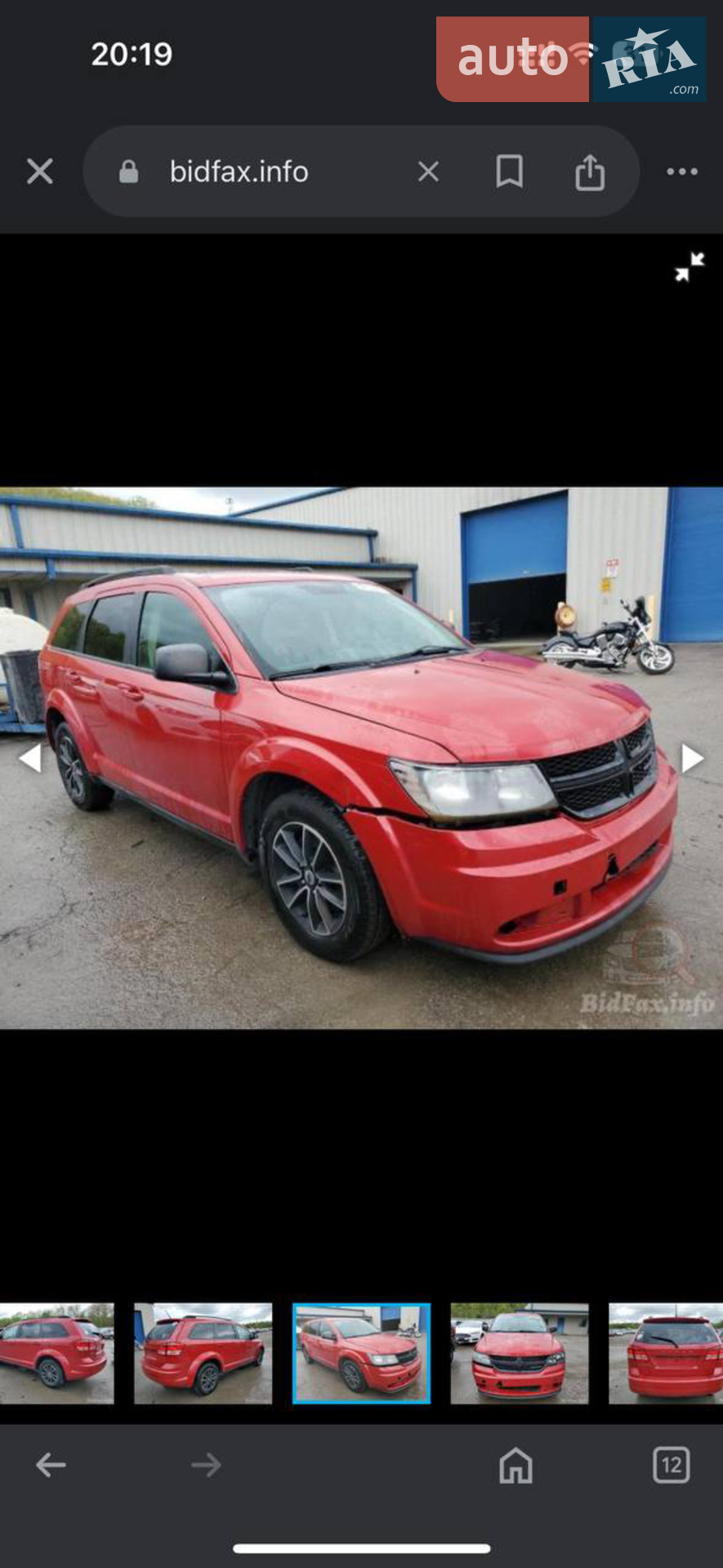 2017 Dodge Journey - мініатюра 14