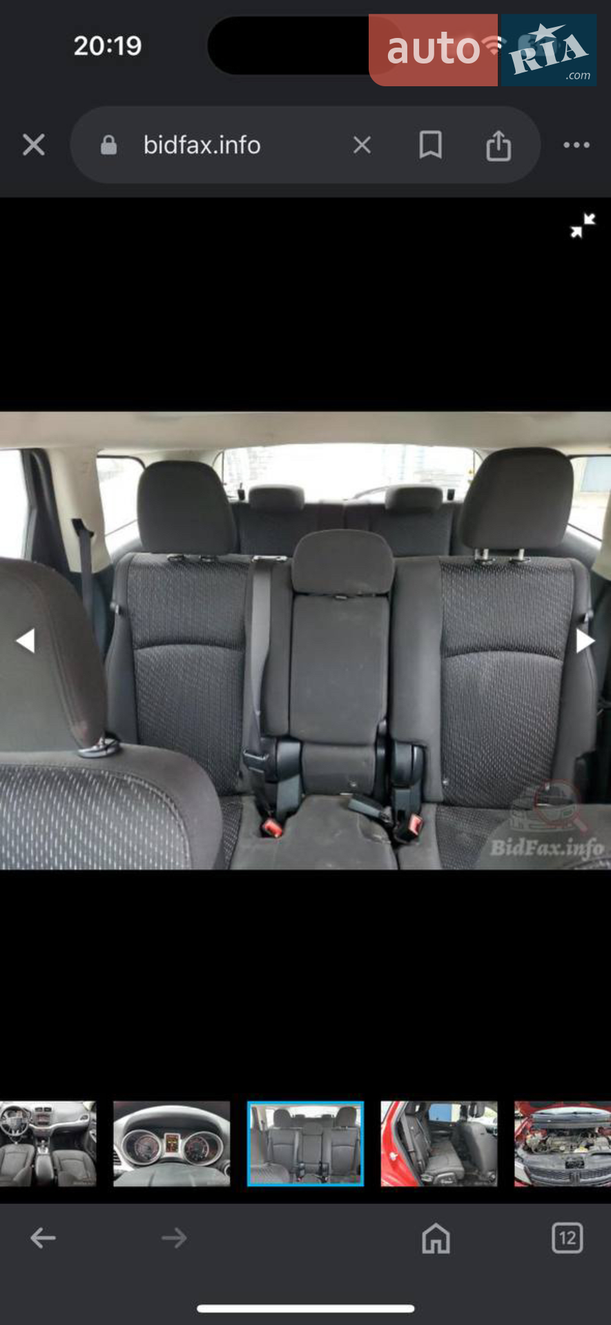 2017 Dodge Journey - мініатюра 18