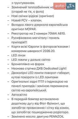 Позашляховик / Кросовер Dodge Journey 2018 в  фото 76 Позашляховик / Кросовер Dodge Journey 2018 в