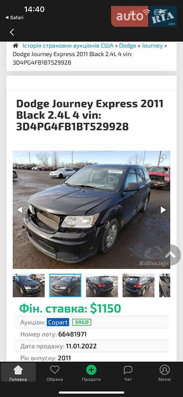 Внедорожник / Кроссовер Dodge Journey 2011 в Киеве