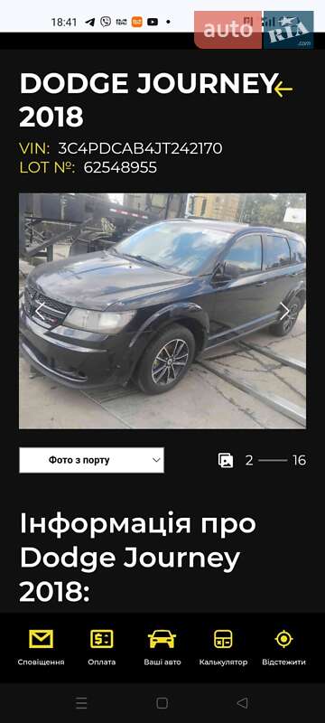 Внедорожник / Кроссовер Dodge Journey 2018 в Львове
