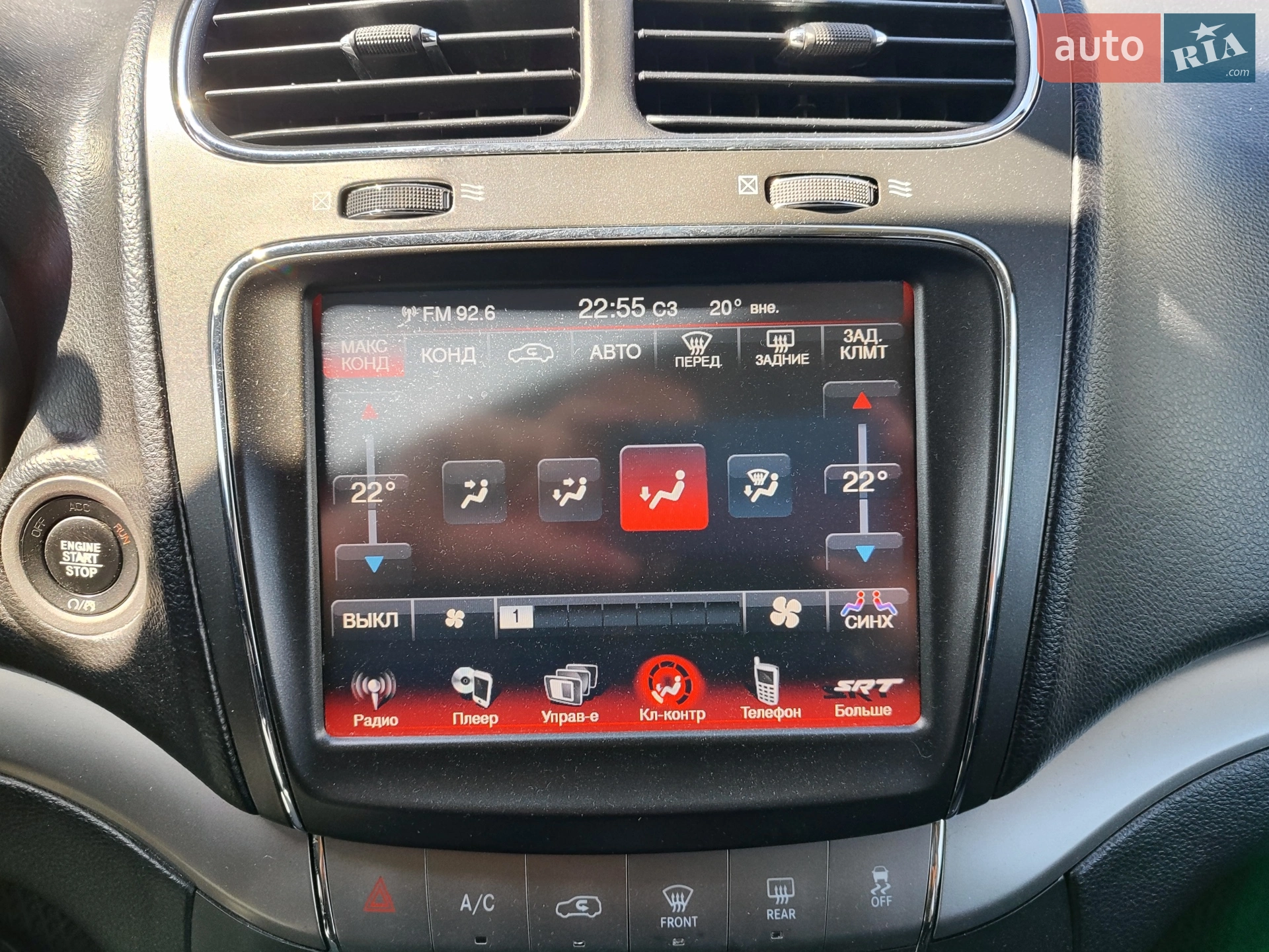 2017 Dodge Journey - мініатюра 12