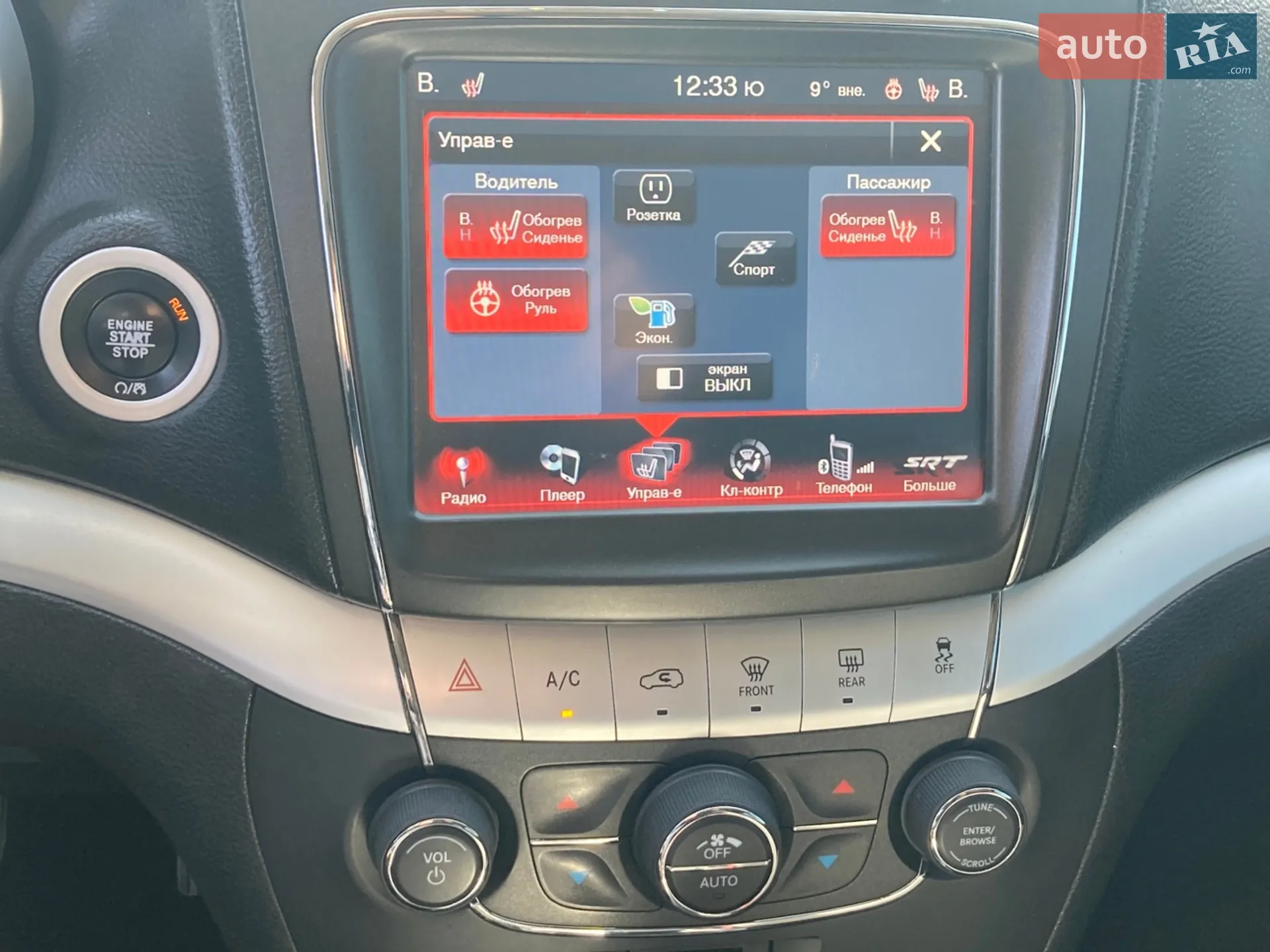 2018 Dodge Journey - мініатюра 10