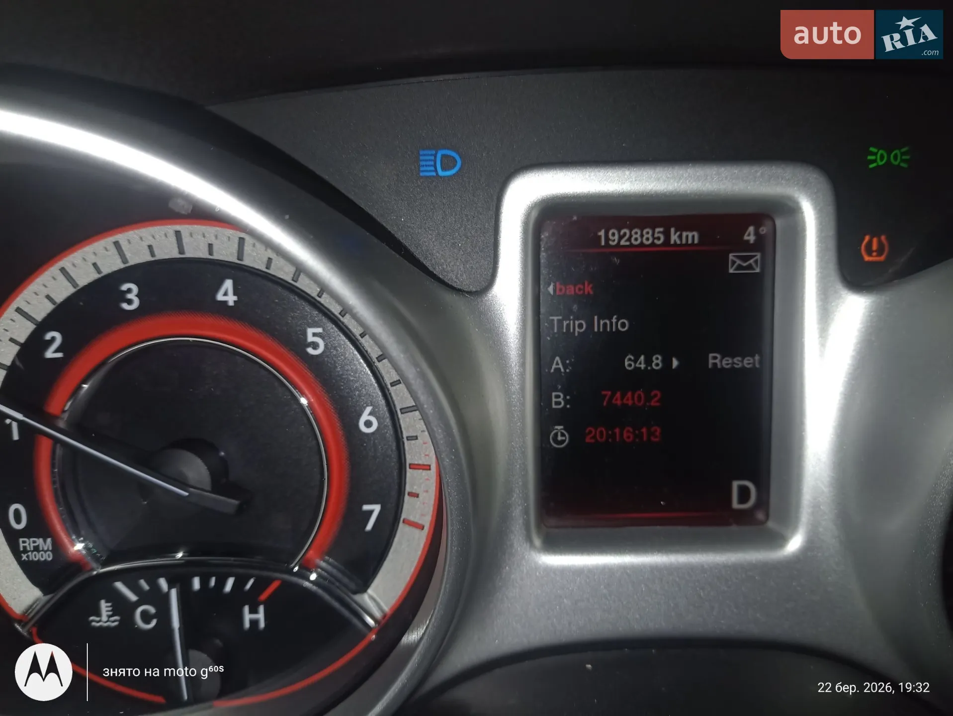 2014 Dodge Journey - мініатюра 33