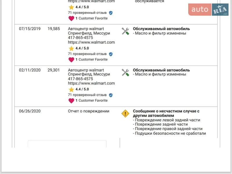 Позашляховик / Кросовер Dodge Journey 2017 в Києві документ 2 фото Позашляховик / Кросовер Dodge Journey 2017 в Києві документ