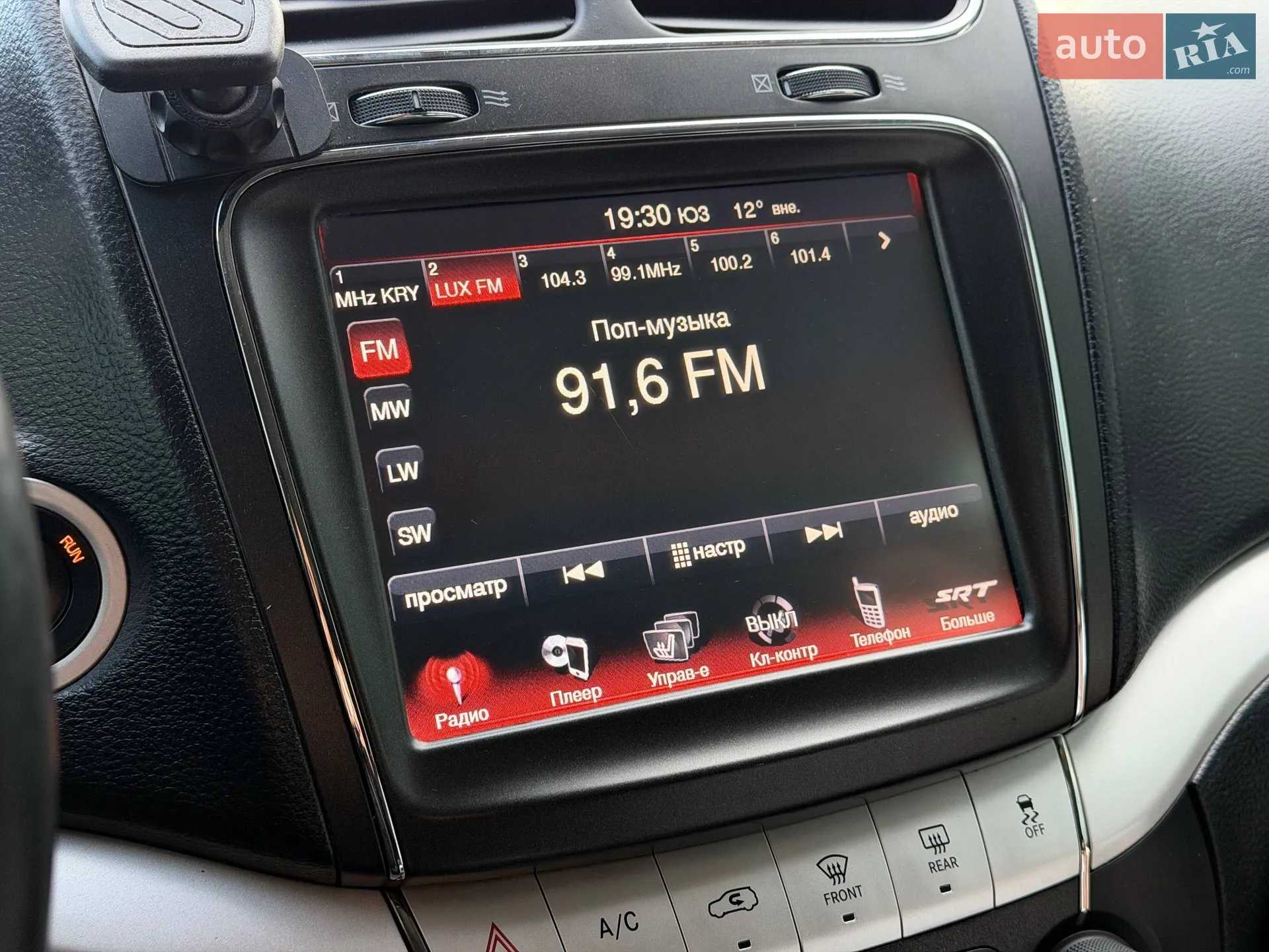 2015 Dodge Journey - мініатюра 63